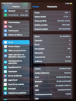 Ipad 4G 9.7" 6th Gen used, 32GB, ios 17.7.10, sim card