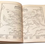 History, Struggles, and Rights of Hellenism of Eastern Romylia book used, Greek