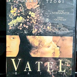 V A T E L ( ΒΑΤΕΛ) DVD