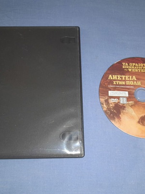 Lystia stin Poli DVD, Django Challenges Sartana, adventure