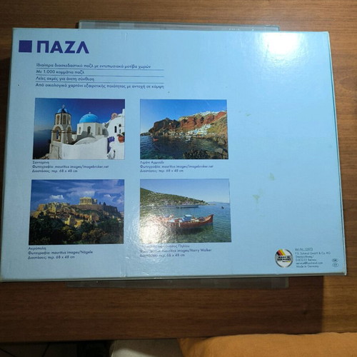 Retro puzzle 1000 pieces with Greek landscapes, like new
