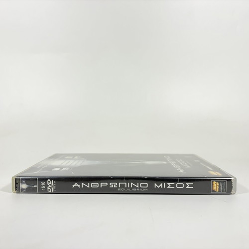 Equilibrium DVD used with Greek subtitles