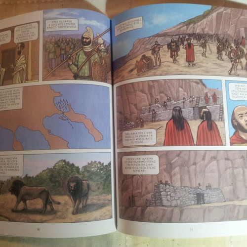 In the Battle of Thermopylae used