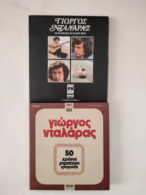 Γιώργος Νταλάρας CD σε άριστη κατάσταση, σετ 3 τεμαχίων
