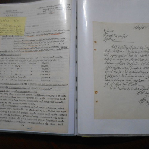 Archive with over 40 used documents from 1940s-1950s Serres