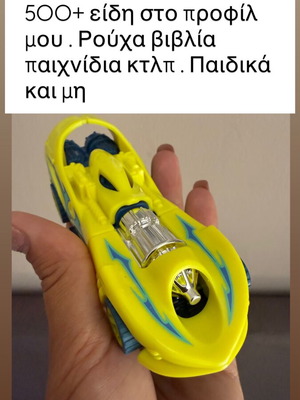 Toy car like new