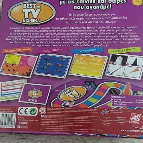 Best of TV & Cinema board game new, sealed
