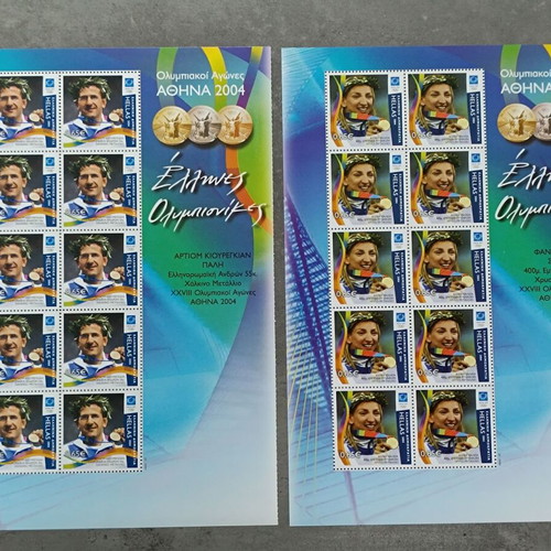 2004 Greek Olympians stamp sheets new, 16 leaves