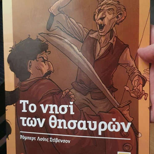 The Treasure Island cartoon magazine like new, Greek edition