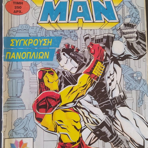 Iron Man comic book used