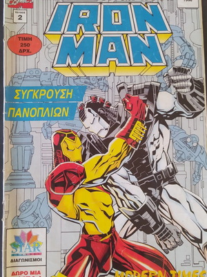 Iron Man comic book used