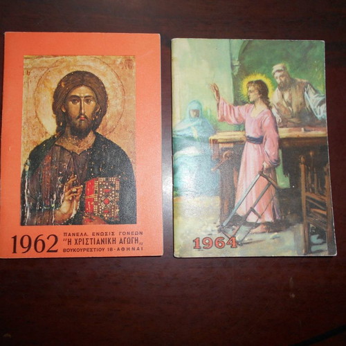 Religious pocket calendars used, pack of 7 from years 1958-1965