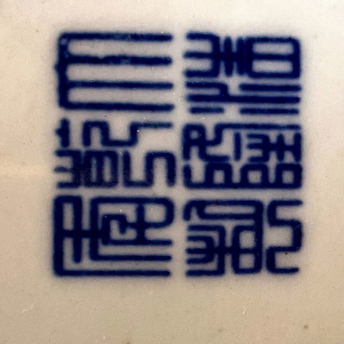 Chinese porcelain vase like new