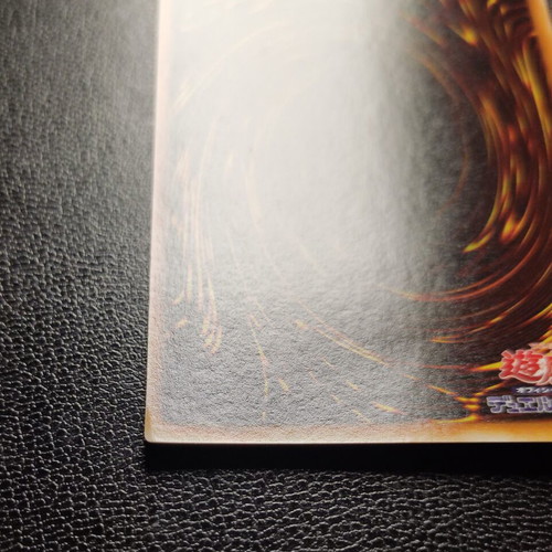 Revival of Dokurorider Ultra Rare Yu-Gi-Oh! card