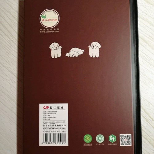Notebook new 56 pages with hard cover 21x14.5cm
