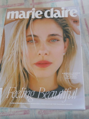 Marie Claire Greece April 2026 magazine like new