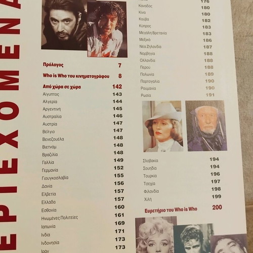 100 Years of Greek and Foreign Cinema like new
