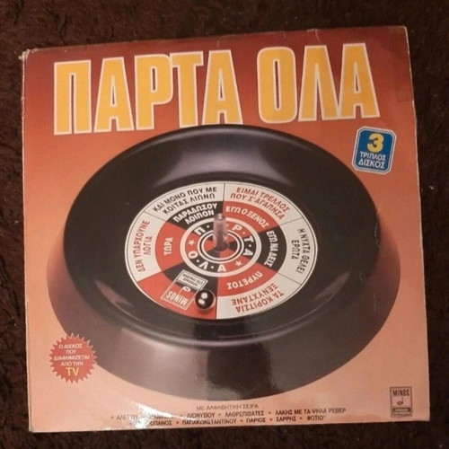 Parta Ola vinyl record used, Minos 1988, 3 discs
