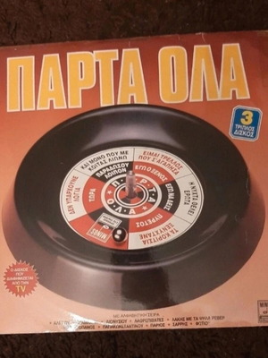 Parta Ola vinyl record used, Minos 1988, 3 discs