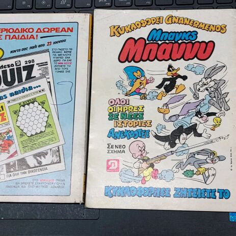 Kranos and Tanks comics used, issues 27, 760, 762, 620