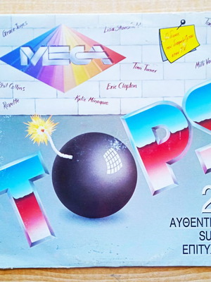 Mega Tops Collection 27 Authentic Super Hits 80's Pop Rock Double Vinyl