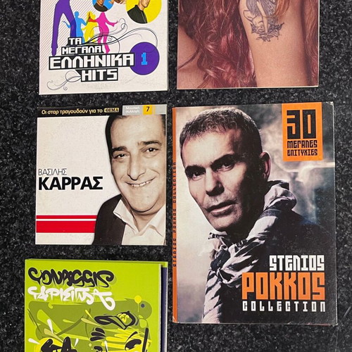 Greek CDs like new