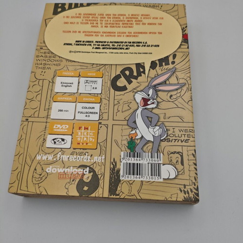 Cartoon Classics 4 DVD Box like new, dubbed