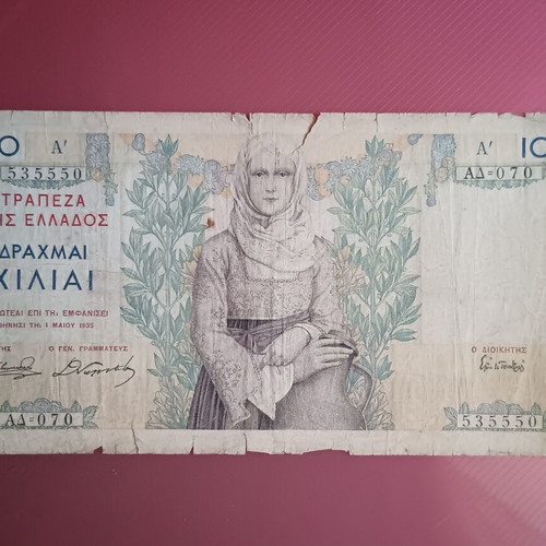 1000 Drachma Banknotes 1935 used, pack of 4