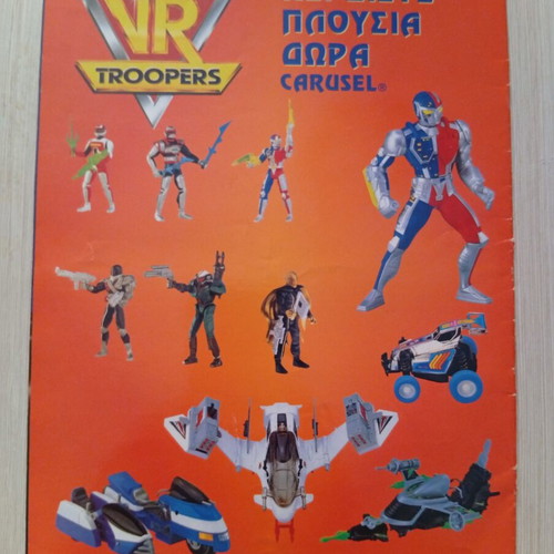 VR Troopers Carousel Sticker Album like new with 16 of 180 stickers