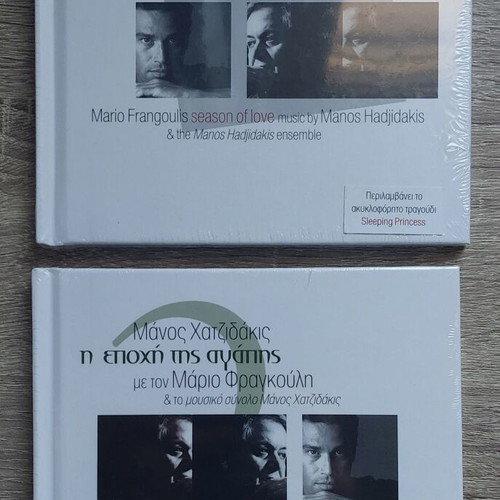 Manos Hadjidakis / Marios Frangoulis Season of Love 1 & 2 CD new, entechno