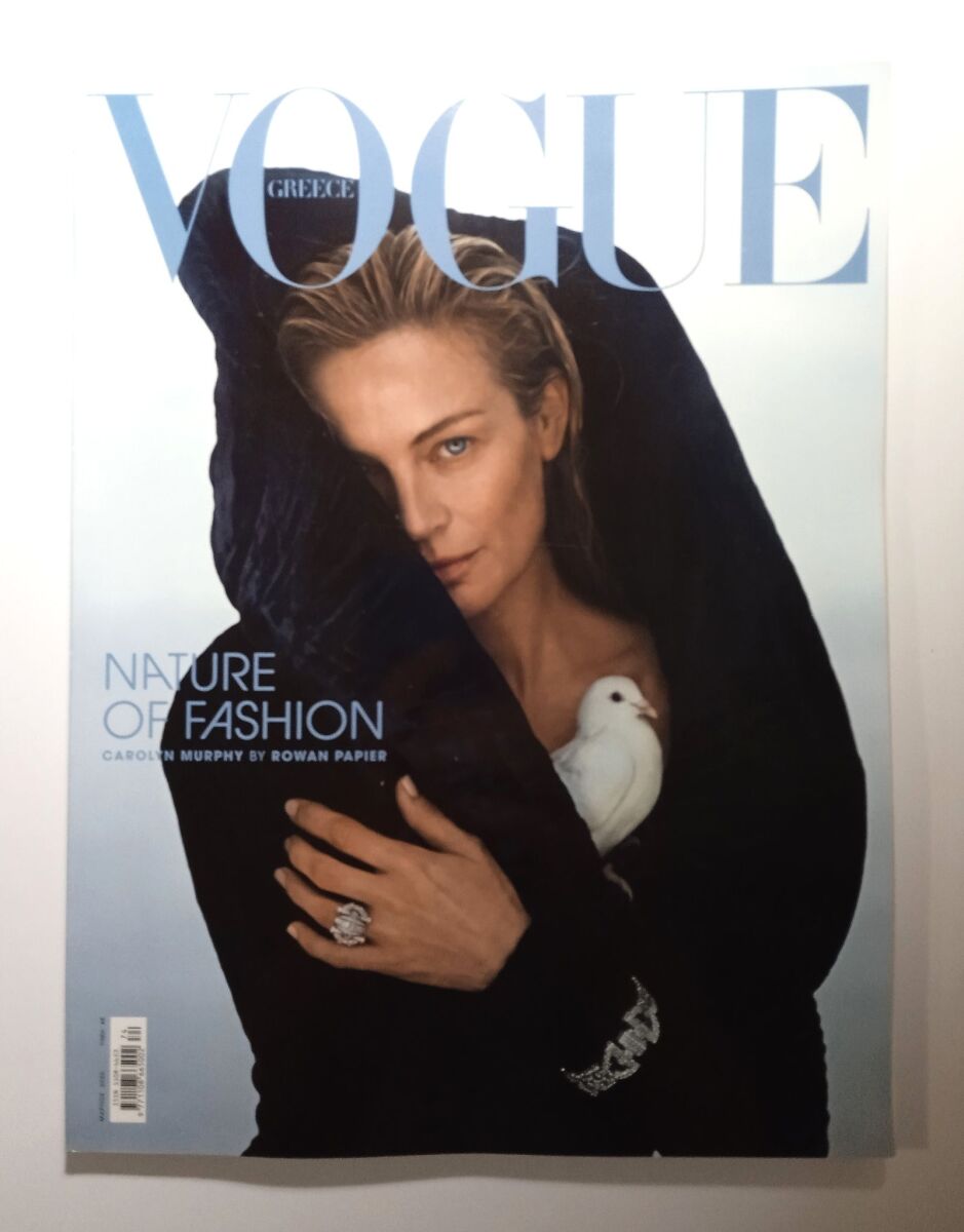 女性情報誌 Vogue Greece Magazine October 2021 Vogue Greece 74 March 2026 Carolyn Murphy… - € 4,50 - Vendora.cy