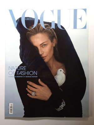 Vogue Greece 74 март 2026 Carolyn Murphy като ново