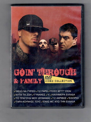 Goin' Through & Family Video Collection DVD used, hip-hop