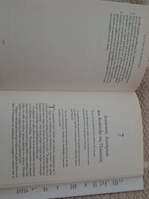 Kotler for Marketing book like new