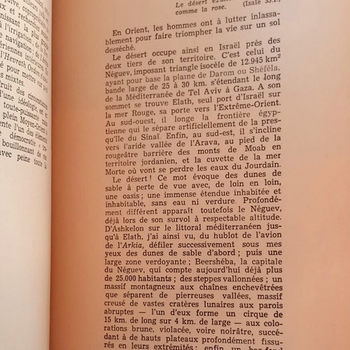 Regards sur Israel book like new, French