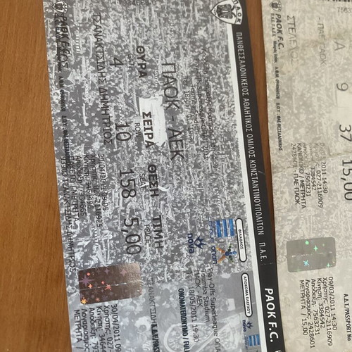 Paok match tickets used, set of 6 different games