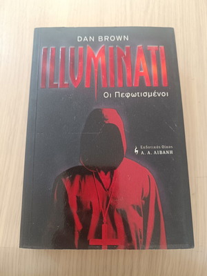 Illuminati book by Dan Brown, used condition