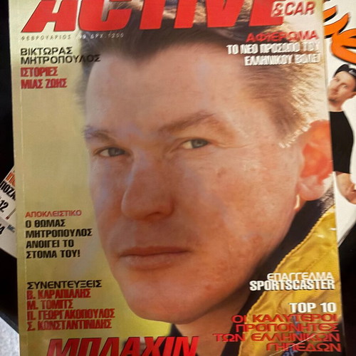 Active by Nitro sports magazines like new, 33 issues 1997-2002