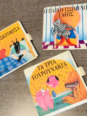 Fairy tales from the box used, set of 5 books