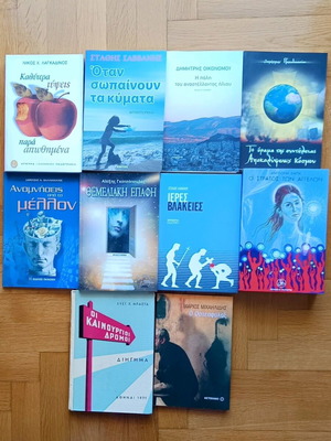 Books Greek literature new, pack of 10