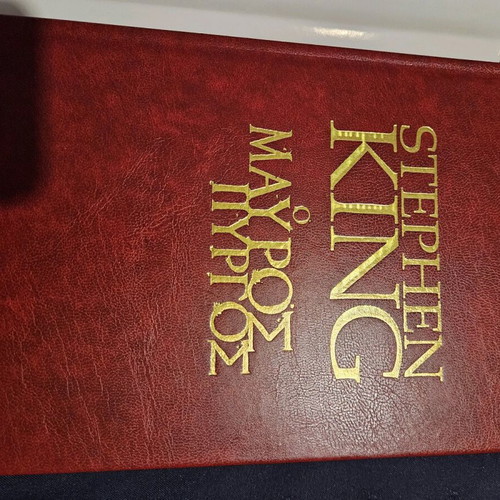 Stephen King The Gunslinger Birth Dark Tower graphic novel new