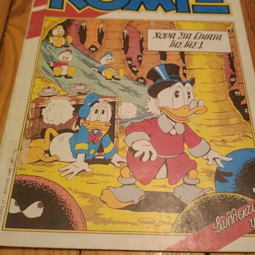 Komix Issue 22 Like New from Terzopoulos Era