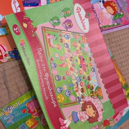 Strawberry Shortcake Children's Book Set like new with game and puzzle