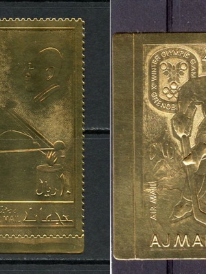 Ajman Gold Foil Airmail Stamps Set 1967 & 1968 New