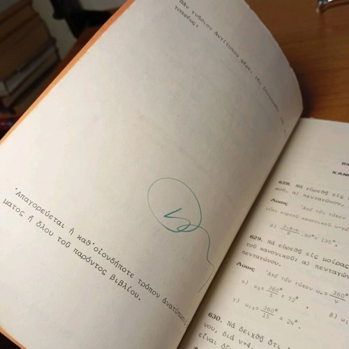 Geometry Exercise Solutions Used For 5th Grade Gymnasium