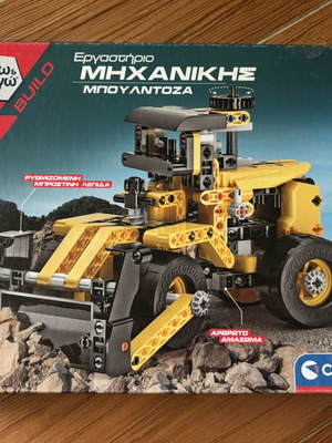Clementoni Engineering Workshop Bulldozer STEM educational game like new