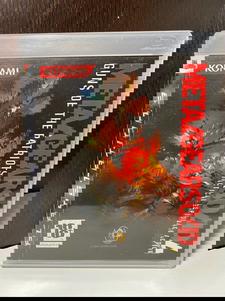 Metal Gear Solid 4: Оръжията на патриотите