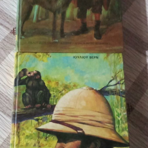 Jules Verne books used, pack of 7 volumes