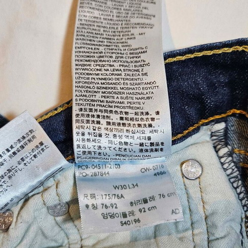 Levi's men's jeans size M used
