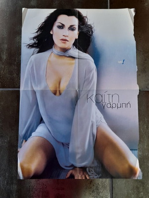 Giant poster large size 38x57cm